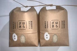 一等米・特別栽培米【ゆめぴりか 精米 2kg】令和5年産（農薬7割減）