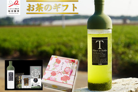 【ギフト】伝統／85g 北条米玄米茶／100g プレミアムくきほうじ茶／50g ブラックアーチ農法で作った猿島茶セット フィルターインボトル 熨斗付き 御歳暮 御中元 御年賀 GFT-039