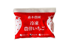 【大人気　静岡限定品種】冷凍いちご〈きらぴ香〉 ２ｋｇ　使い切りやすい500gパックｘ4袋