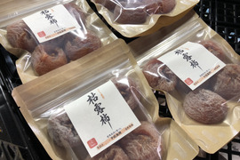 【枯露柿（平核無柿）】自然に優しい有機栽培の平核無柿を使った干し柿4パック（12～20個入り）