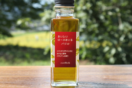 おいしいハーブオイル『バジル』（大・100ml）