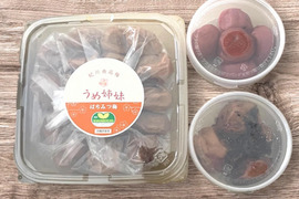 【アワード受賞福袋】 うめちよ調味梅食べ比べセットH4(特別栽培認定園の紀州南高梅)