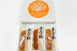 会津みしらずあんぽ柿（無添加）【３個入×３袋】