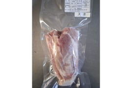 ジビエ　イノシシ　スネ 　ブロック　270g