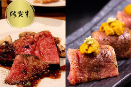 【食べ比べセット】ジュワっと旨味あふれる★佐賀牛ロースのステーキ＆薄切りセット【春ギフト】にも人気です
