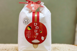 新米 令和7年産】 岡山県産ヒノヒカリ玄米9㎏ 甘みと香り豊かな