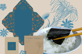 【冬ギフト】自然派プチギフト２箱【焼海苔:四切12枚】【ポストにお届け】自分で切らなくてOK！神奈川ブランド