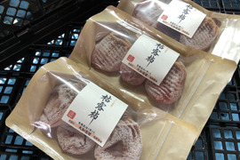 【枯露柿】自然に優しい有機栽培の大和百目柿を使った干し柿  ３個入り３パック