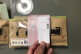 『ひでこさん専用セット』