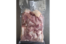 ジビエ　やわらか仔イノシシ　【皮付き】　ネック 　ブツ切り　530g