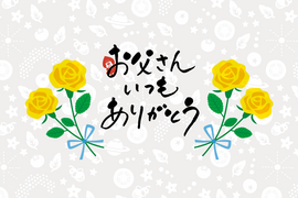 【父の日ギフト】100％アルテトマト☆アルテ＆ゴールド大瓶２本セット【メッセージカード付き】