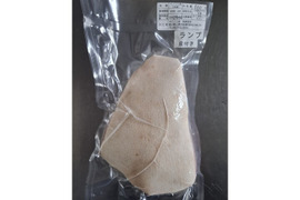 ジビエ　イノシシ　【皮付き】　ランプ　ブロック　560g