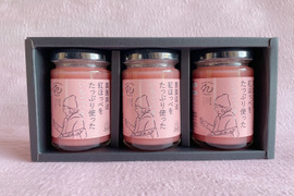 【ギフト】紅ほっぺをたっぷり使ったいちごバター3個入り