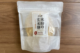 【米粉の玄米麺】（麺のみ）2食入×5袋　グルテンフリー　半生　特別栽培『コシヒカリ』使用