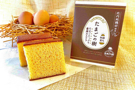 比内地鶏卵１００％!!比内地鶏カステラのセット(比内地鶏カステラ半斤２個）