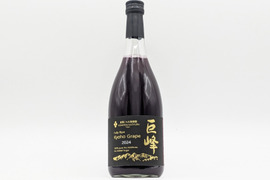 環境に優しい巨峰ジュース(720ml)×12本「完熟巨峰100%しぼり2024」*簡易包装★信州の環境にやさしい農産物(長野県認証)