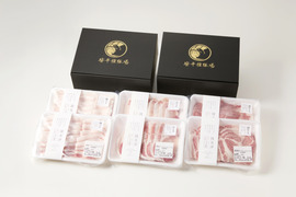 【冬ギフト】《鹿児島伝統の黒豚 6～8人前》しゃぶしゃぶ堪能”倍”セット 1.8kg 〈ロース・肩ロース・バラ〉【のし対応】