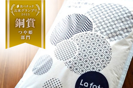 【令和７年度産】ツヤふわっ！当園人気No.1　つや姫【5kg】宮城県産