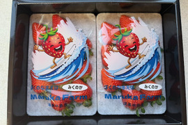 甘さ爆発！The Berry(みくのか）　250ｇ×２ｐ