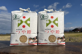 令和5年産　JAS有機栽培つや姫玄米2kg×2袋