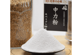 【栽培期間中農薬不散布】中力粉 400g 青森県産単一品「ネバリゴシ」100％使用 日本の小麦 メール便 国産小麦 国産小麦粉