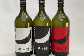 茨城と言ったら「芋でしょうよ」いも焼酎3兄弟セット【芋・ほしいも・やきいも】720ｍｌ×3　飲みくらべ
