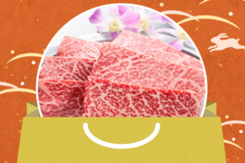 【お肉の福袋】松阪牛３種詰め合わせモモステーキ約150ｇ焼肉用約150ｇカタモモすき焼き用約200ｇ