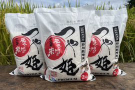 【令和7年】　特別栽培米つや姫精白米2kg3袋