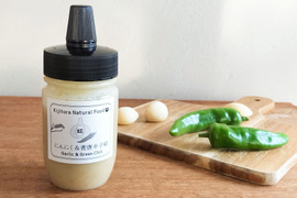 にんにく＆青唐辛子糀（ピューレタイプ）〜ピリッと香る＆ガツンとコクうま！〜【冷蔵便❄️同梱OK】《国産・無添加・発酵調味料》