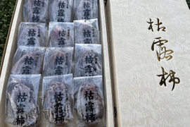 【ギフト】特選ころ柿（干し柿）Lサイズ　12個詰め＜硫黄燻蒸なし＞