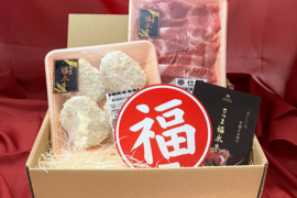 【福袋】お得グルメパック［ 切り落とし 300g ・ ピンチカツ4個入り］鹿児島県 黒毛和牛 牛肉 さつま福永牛 受賞歴多数 ［グルメ 福袋 お取り寄せ 和牛 ］