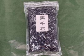 【超貴重な有機JASで自然栽培】有機極小粒黒大豆「黒千石」　300g