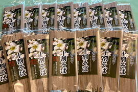 【グルテンフリー】有機畑で育てたそばを原料とした十割そば石臼挽き　16袋セット（ご家庭用）