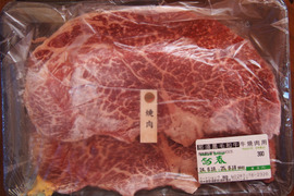 「とちぎ和牛」A5ランク黒毛和牛焼肉用スライス(モモ約300g〜350g)