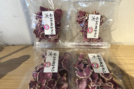 【富士山の麓から】わっぱファームの紅芯大根ドライ 4袋セット