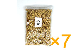 【超貴重な有機JASで自然栽培】有機大豆　1kg×7
