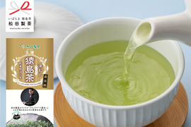 【2025年・新茶】王道／85g 最高級茶葉 ふるさと納税 ブラックアーチ農法仕上  緑茶 深むし茶 猿島茶 松田製茶 日本茶インストラクターがいるお店 LEF-006