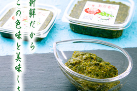 宗像のあかもく40個 レシピ付き 海藻 魚介類【次回から使えるクーポン配布中】