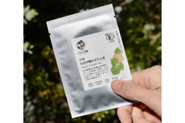 有機白皮砂糖かぼちゃ茶 20袋