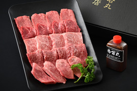 若狭牛５部位お試し 極み 焼肉 食べ比べセット350g(70g×5) 特製焼肉のタレ(90ml) 付属 【 お肉 お取り寄せ グルメ 贈り物 ギフト プレゼント 誕生日 おすすめ 】【母の日ギフト】