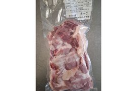 ジビエ　やわらか仔イノシシ　【皮付き】　ネック 　ブツ切り　340g