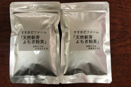 長崎産 天然新芽よもぎ粉茶 50g×2袋。世界一安全よもぎ粉茶。自然農法の畑に生えたよもぎです。香りも味も良いですよ。