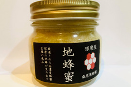 希少！熊本県産の地蜂蜜(無添加・非加熱 ) 250g