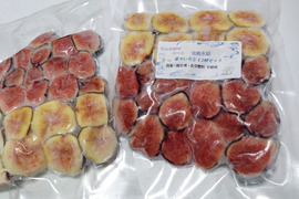 完熟冷凍いちじく希少２種セット【農薬・除草剤・化学肥料・添加物不使用】