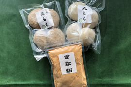 【超貴重な有機JAS認証お餅】丸餅セット1:自然栽培もち米、自然栽培大豆のみ使用!有機丸餅(白)250g、有機丸餅(玄米)250g、有機黄な粉100gのセット