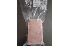 ジビエ　ロース　ブロック　300g