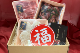 【福袋】ボリューム満点！満足セット［ タレ漬け焼肉300g ・ 切り落とし 300g ・ ピンチカツ4個入り］鹿児島県 黒毛和牛 牛肉 さつま福永牛 受賞歴多数 ［グルメ 福袋 お取り寄せ ］