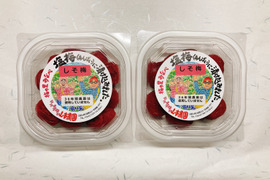 (180gx2) 無添加☆しそ梅干し[紀州みなべ産]