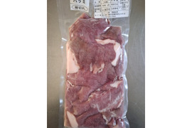 ジビエ　イノシシ　ハラミ　細切れ　320g