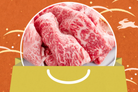 【お肉の福袋】松阪牛３種詰め合わせ切り落としすき焼き用200ｇ・小間切れ200ｇ・カレー用200ｇ